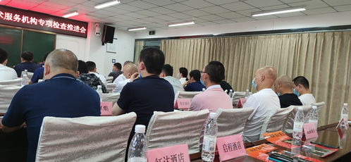 成都消防支隊(duì)站前大隊(duì)召開(kāi)技術(shù)服務(wù)機(jī)構(gòu)專項(xiàng)檢查推進(jìn)會(huì)