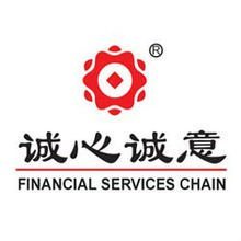 誠心誠意服務，專業賦能未來——深圳誠心誠意金融服務有限公司的金融信息咨詢之道