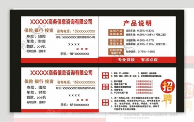 專業金融信息咨詢，助力您的財富增長之路