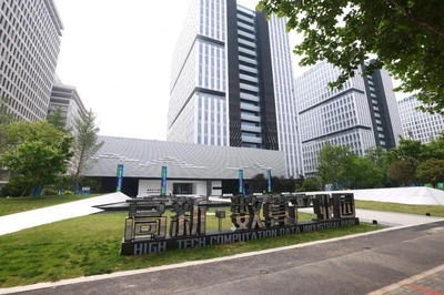 鄭州高新區下半年將重點布局智能傳感器與算力產業，強化金融信息咨詢服務支撐