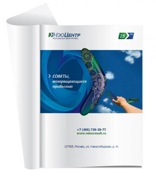 智見未來，金融投資的領航者——Neocentre金融投資咨詢集團品牌KV形象廣告設計 > 篇