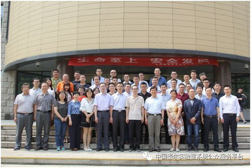 通信防雷產品政策宣貫及新技術研討會成功召開，聚焦金融信息安全保障